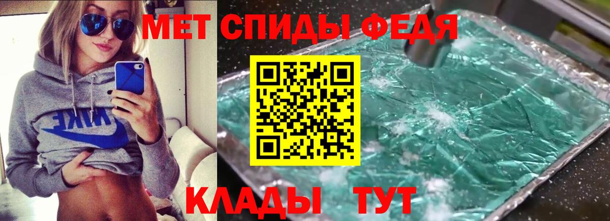 АМФ  Вход с VPN  площадка клад  Амфетамин Розовый  Гулькевичи 
