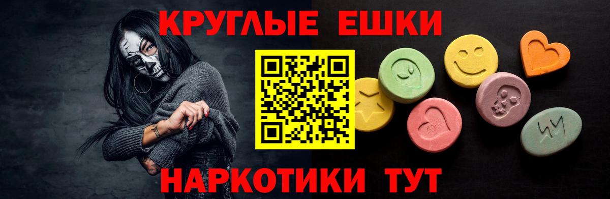 Ecstasy 99% Гулькевичи