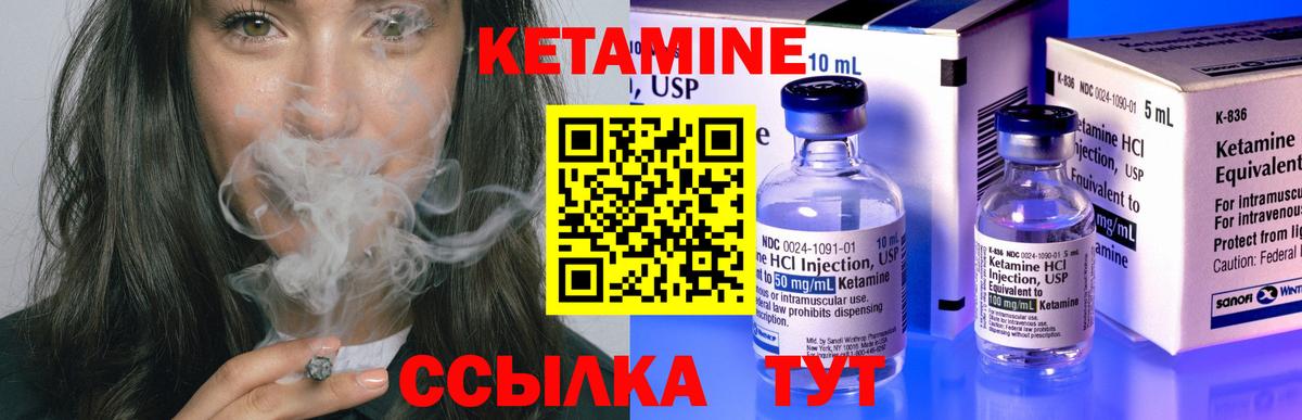 Гулькевичи  Кетамин VHQ  blacksprut   Кетамин ketamine  Вход с VPN 