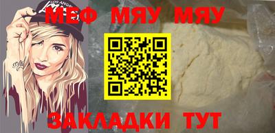 таблы Долгопрудный