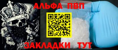 таблы Долгопрудный
