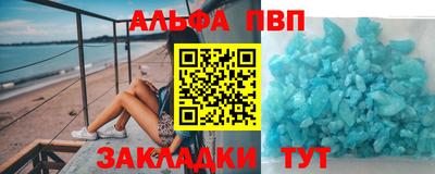 таблы Долгопрудный