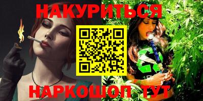 дистиллят марихуана Добрянка