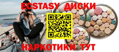 МДМА Дмитров