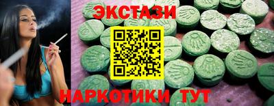 таблы Долгопрудный