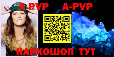 таблы Долгопрудный