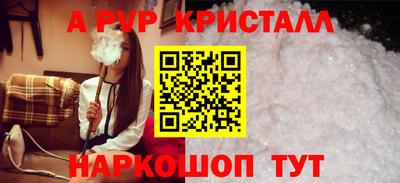МДМА Дмитров