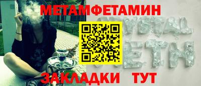 МДМА Дмитров