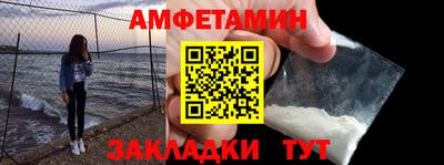 таблы Долгопрудный