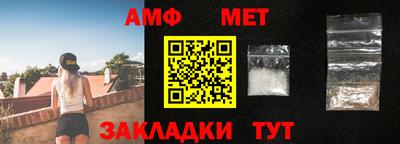 таблы Долгопрудный