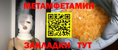 МДМА Дмитров