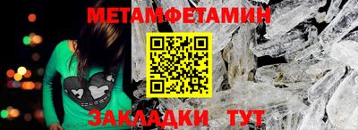 таблы Долгопрудный