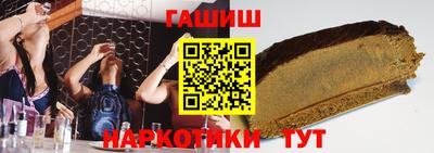 дистиллят марихуана Добрянка