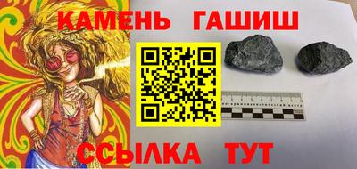 дистиллят марихуана Добрянка