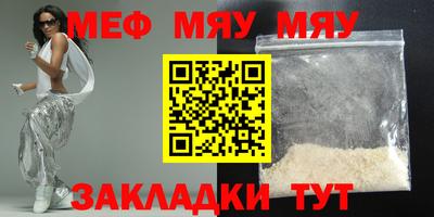 МДМА Дмитров