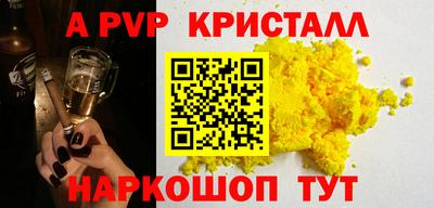таблы Долгопрудный