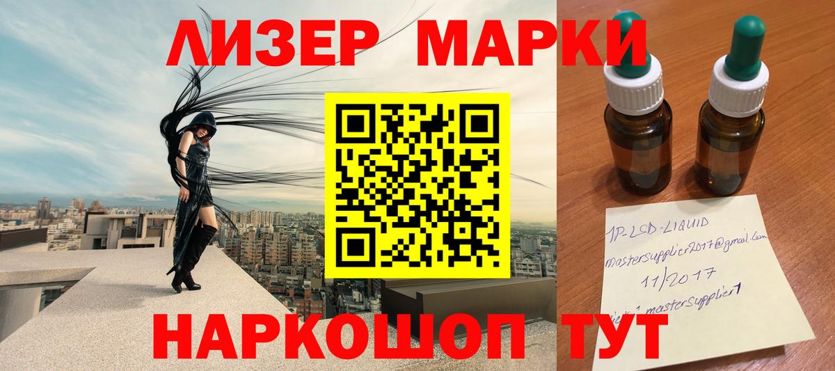 LSD-25 экстази кислота  LSD-25 экстази ecstasy  Вход с VPN  Гулькевичи 