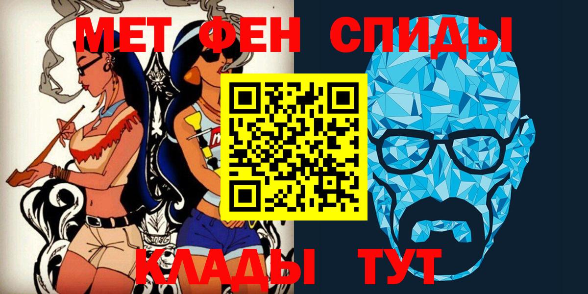 Метамфетамин Methamphetamine Гулькевичи