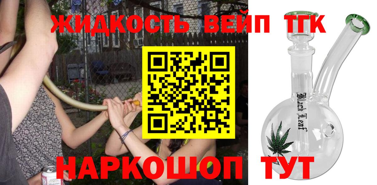 Галлюциногенные грибы Гулькевичи