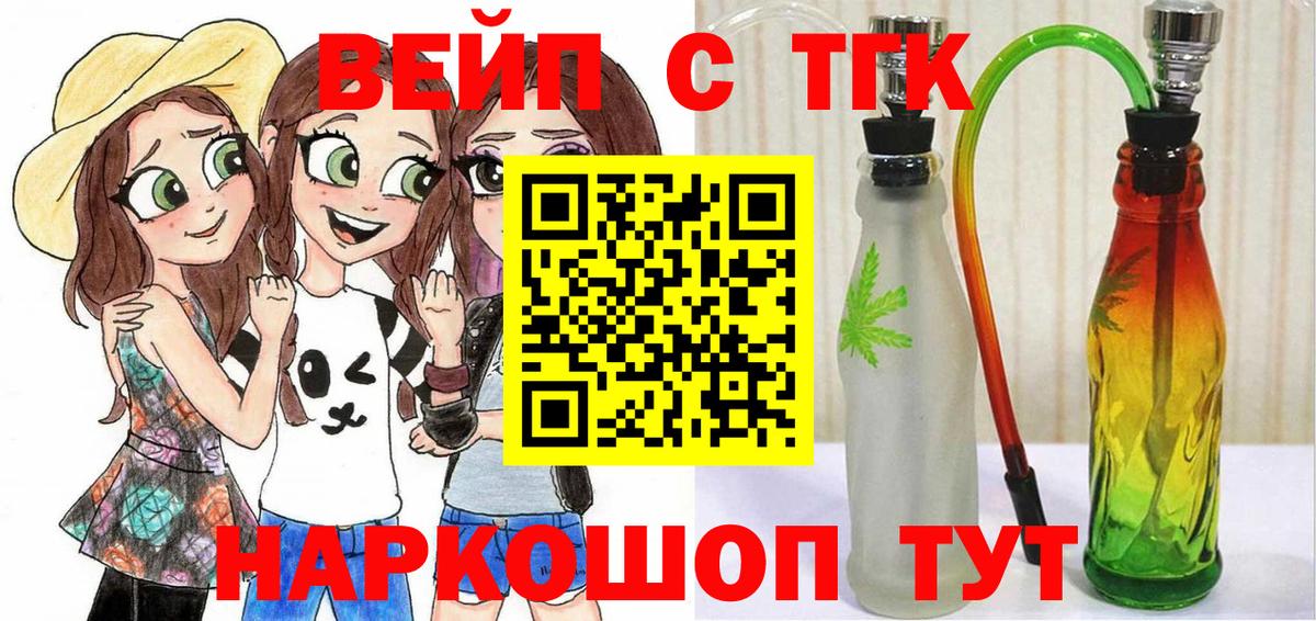 Купить  ГАШИШ  Вход с VPN  Гашиш  МАРИХУАНА  COCAIN  Гулькевичи  МЕФ  МАРИХУАНА  Меф МЯУ МЯУ кристаллы  МЕТ 
